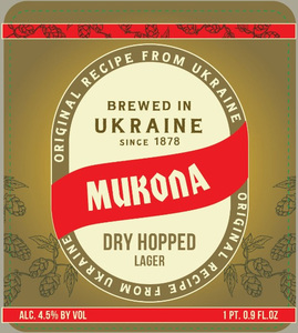 Mykhola Dry Hopped Lager 