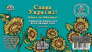 Great Barn Brewery Glory To Ukraine!