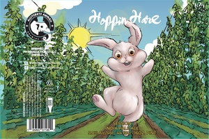 Alliterate Animals Hoppin Hare May 2022