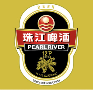 Pearl River 