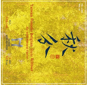 Taiwan Head Brewers Taiwan Pomelo