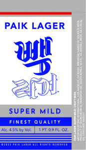 Paik Lager Super Mild 