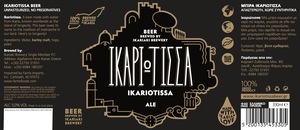 Ikariotissa 