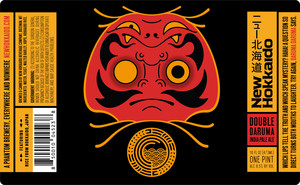 New Hokkaido 