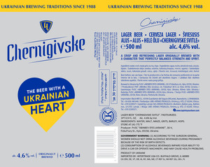 Chernigivske 